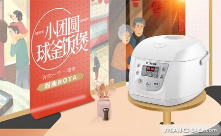 品牌介绍 润唐豆腐机 润唐面包机 润唐电饭煲